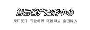 浪鲸家乐福维修查询